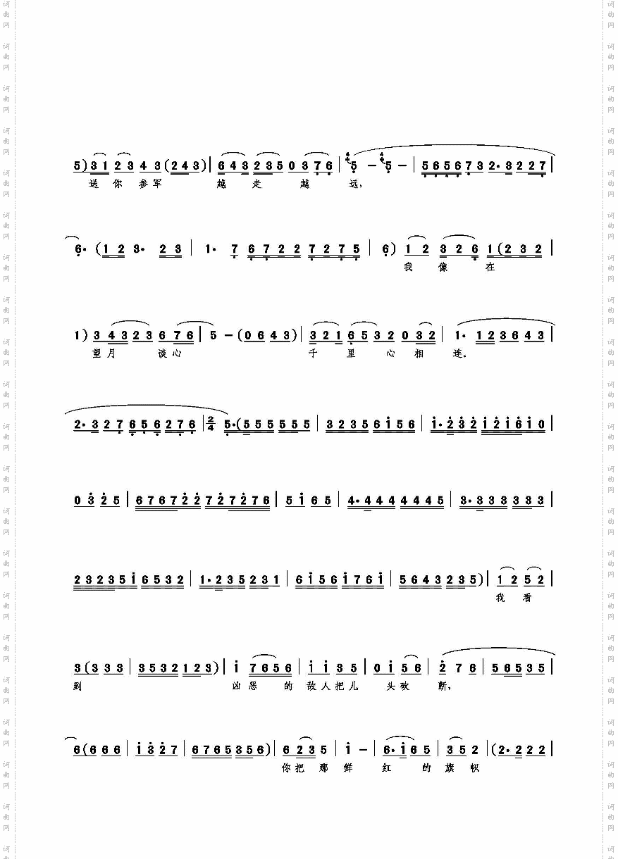 顿时间二十年的时光