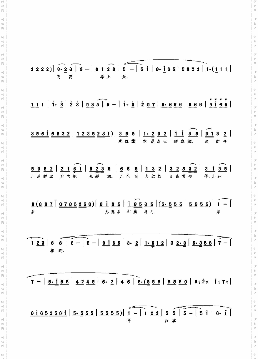 顿时间二十年的时光