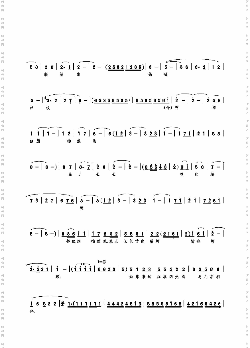 顿时间二十年的时光