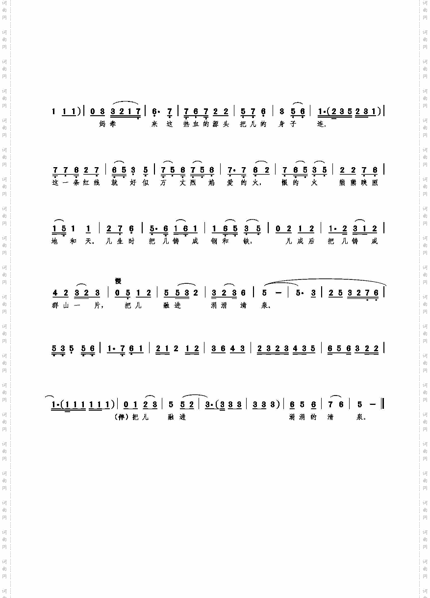 顿时间二十年的时光