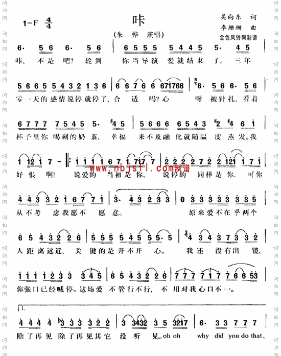 咔