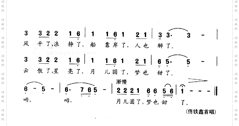 我心为你燃烧