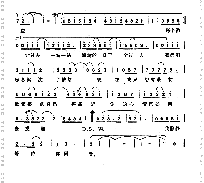 未来是你的爱情
