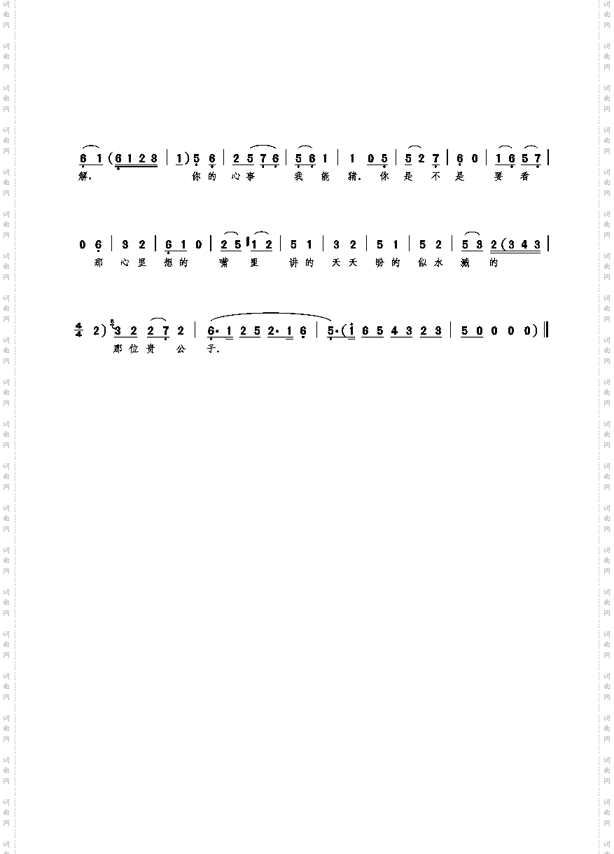 今天府门外悬灯结彩