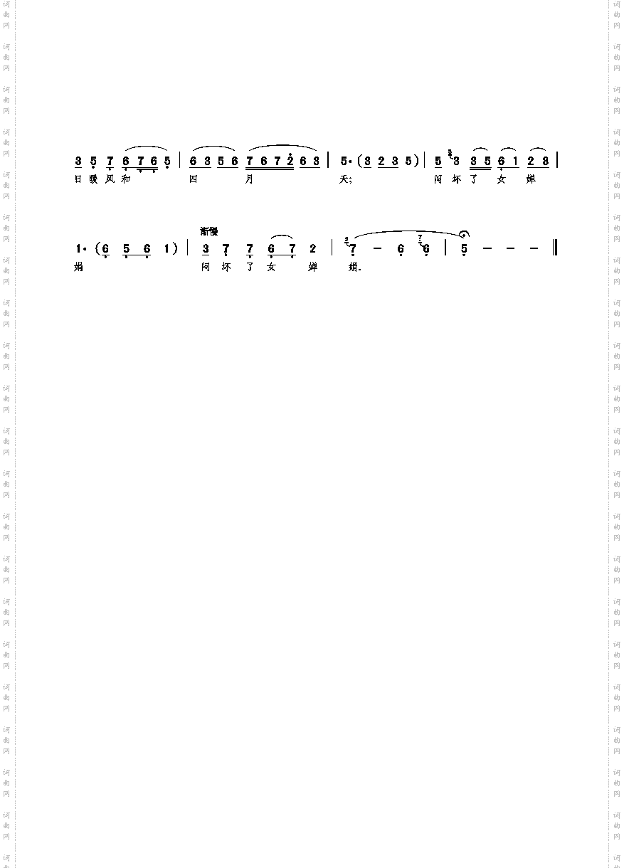 玫瑰花开颜色鲜