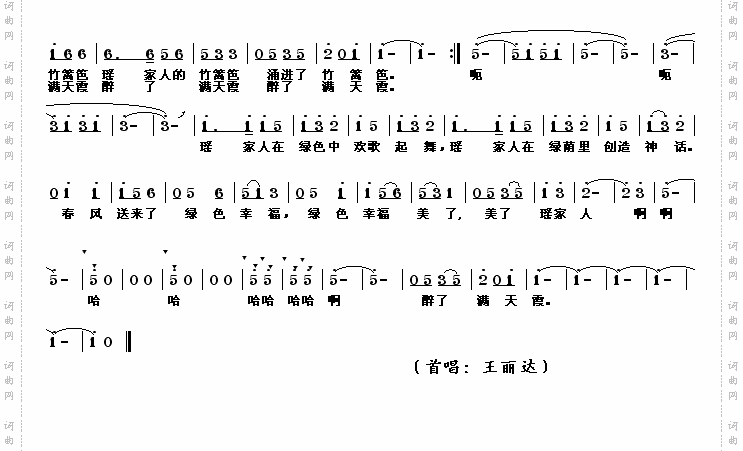 春绿大瑶山