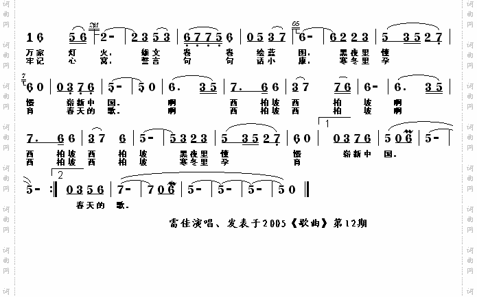 难忘西柏坡