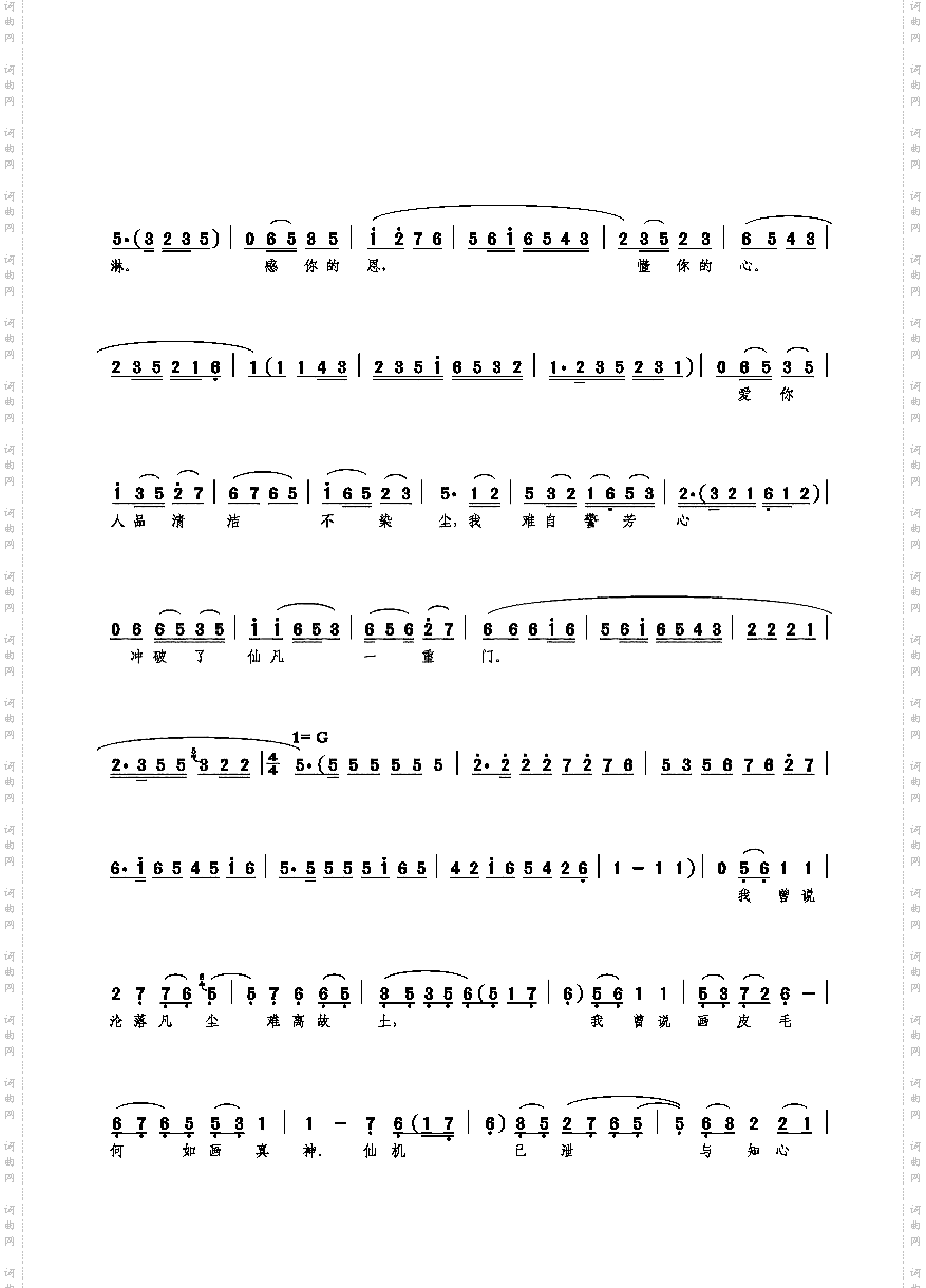 春蚕到死情丝未尽