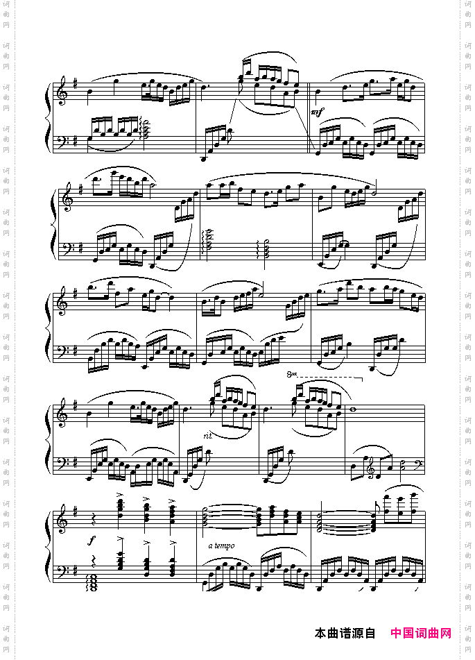 梁祝——蝴蝶恋