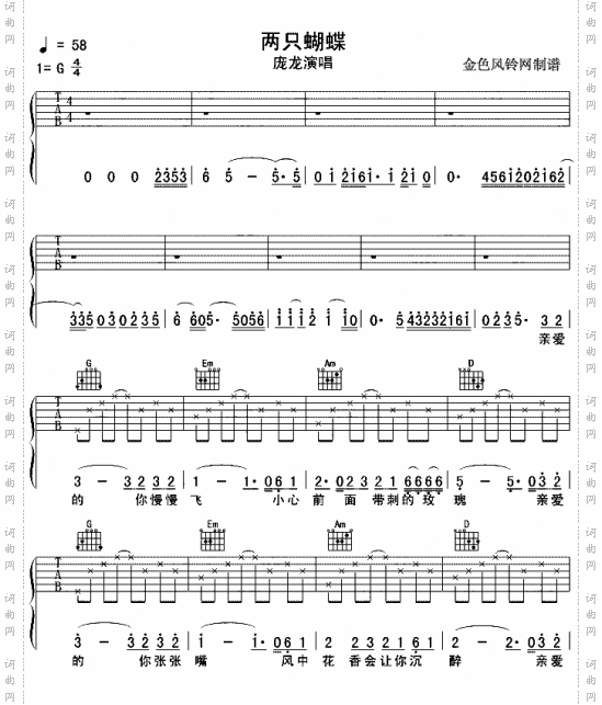 两只蝴蝶--可听