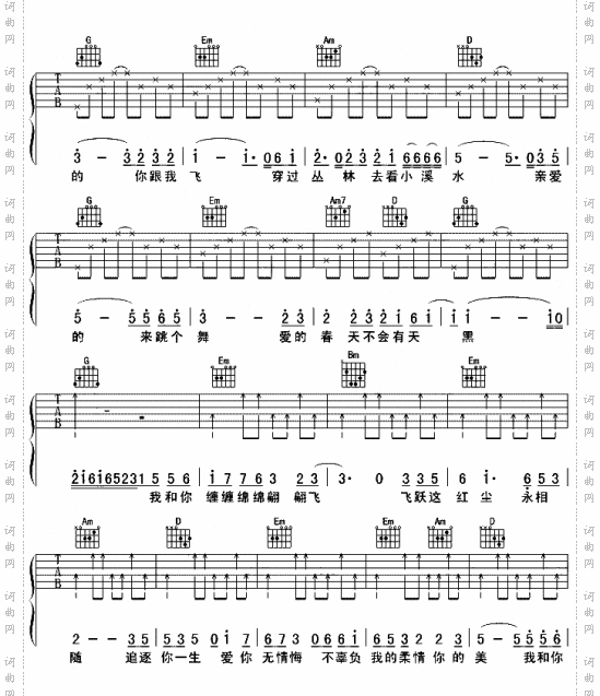 两只蝴蝶--可听