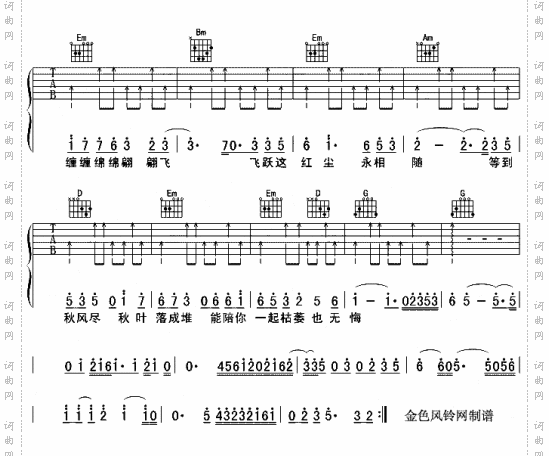 两只蝴蝶--可听