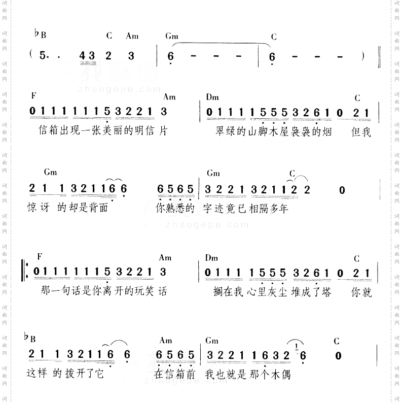 下辈子如果我还记得你