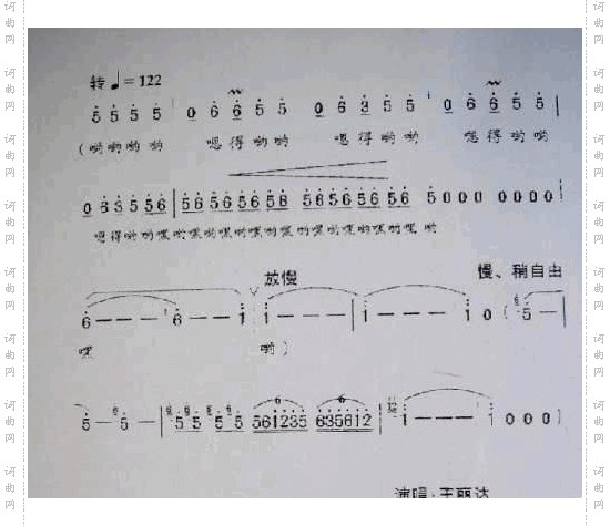 我的家乡大平原
