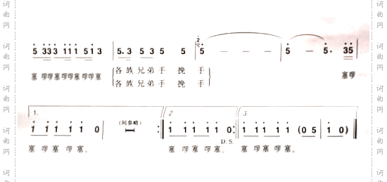 三月三九月九