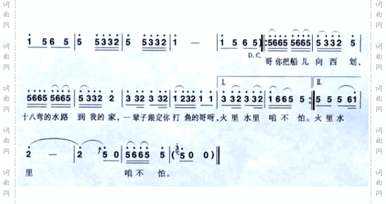 十八湾水路到我家---可听