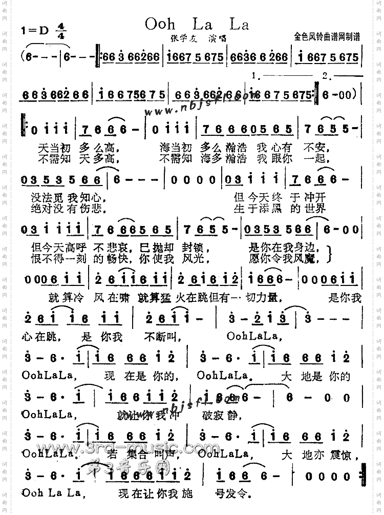 OohLaLa粤语[简谱]