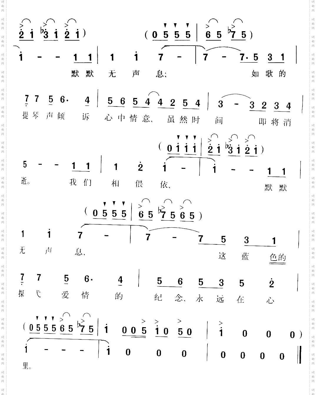 蓝色探戈