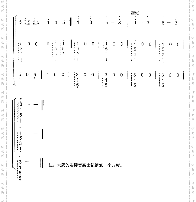 划船曲中阮.大阮重奏