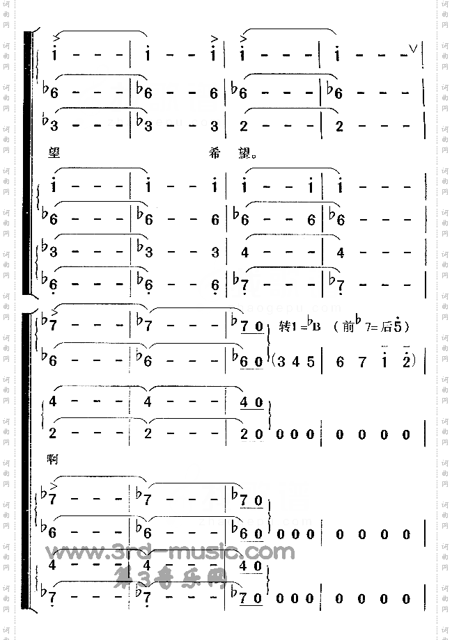 在灿烂阳光下[合唱曲谱]