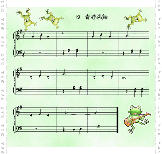 青蛙跳舞