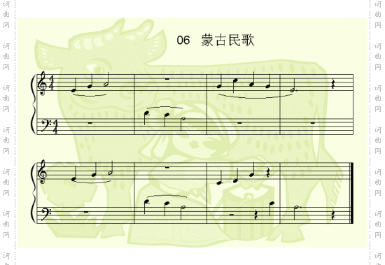 蒙古民歌