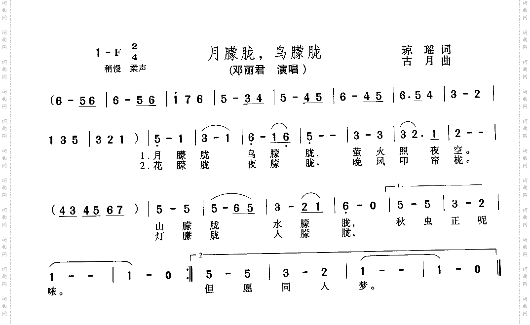月朦胧，鸟朦胧