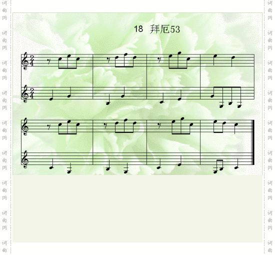 拜厄4