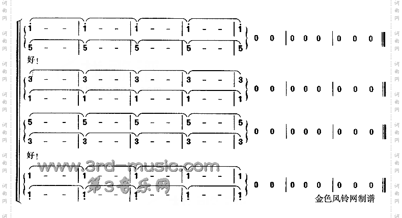 蓝色的多瑙河[合唱曲谱]