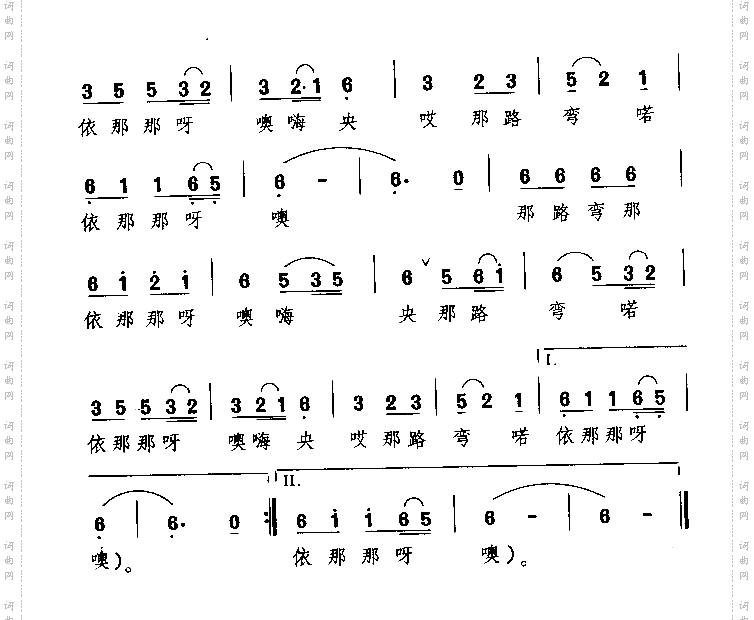 杵歌高山族民歌