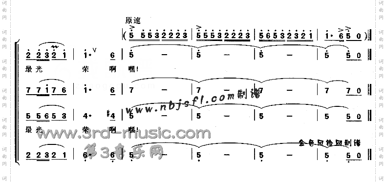 参军小唱[合唱曲谱]