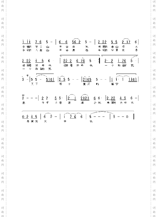 天下黄河富宁夏