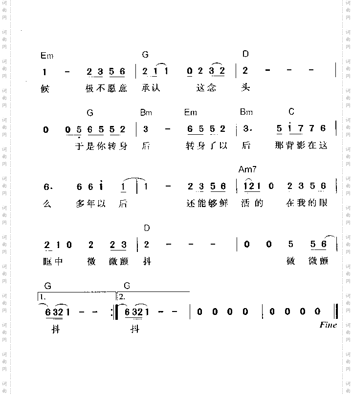 背影