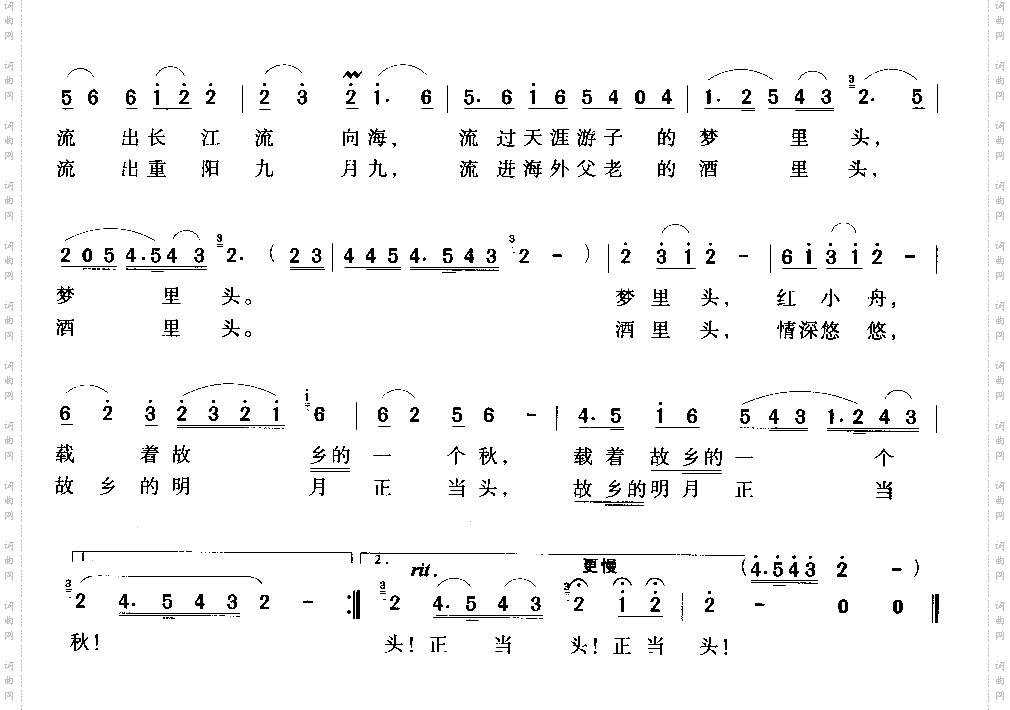 红叶红了的时候