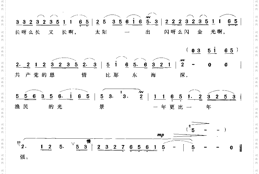 洪湖水，浪打浪
