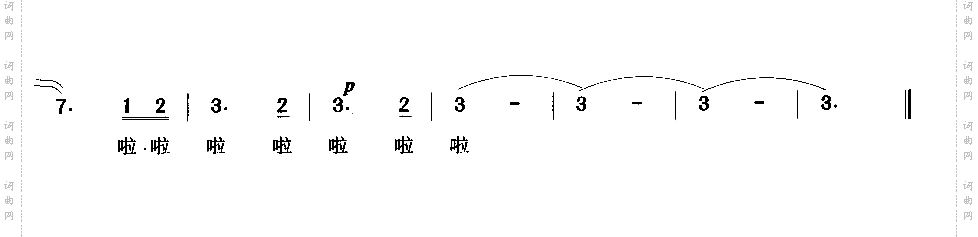 妹妹找哥泪花流