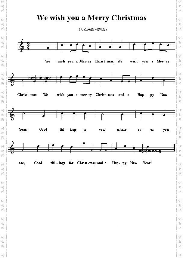 WeWishyouaMerryChristmas