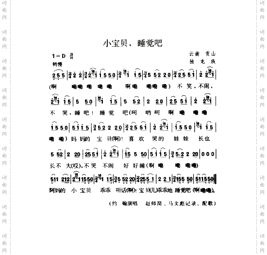小宝贝，睡觉吧