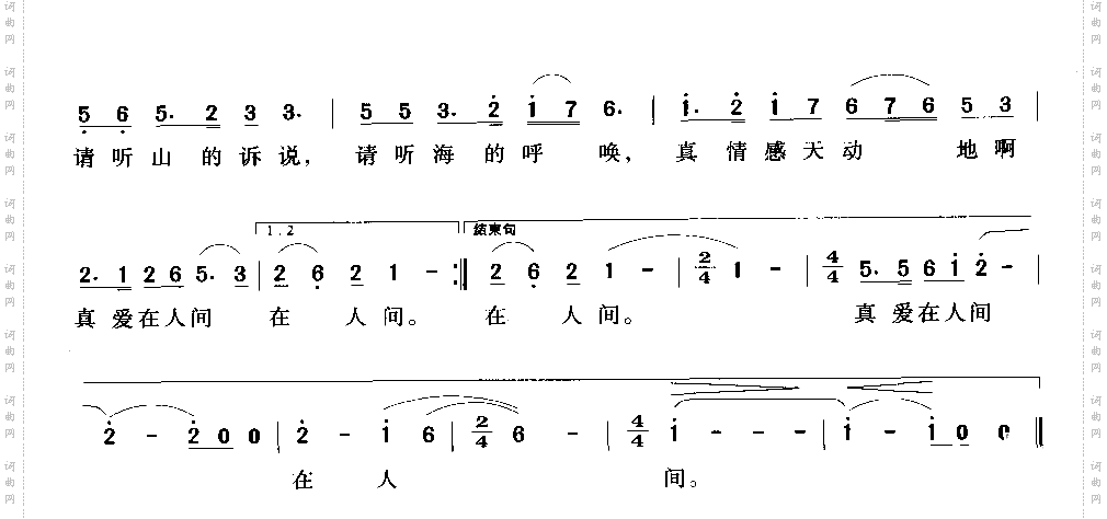 梦圆