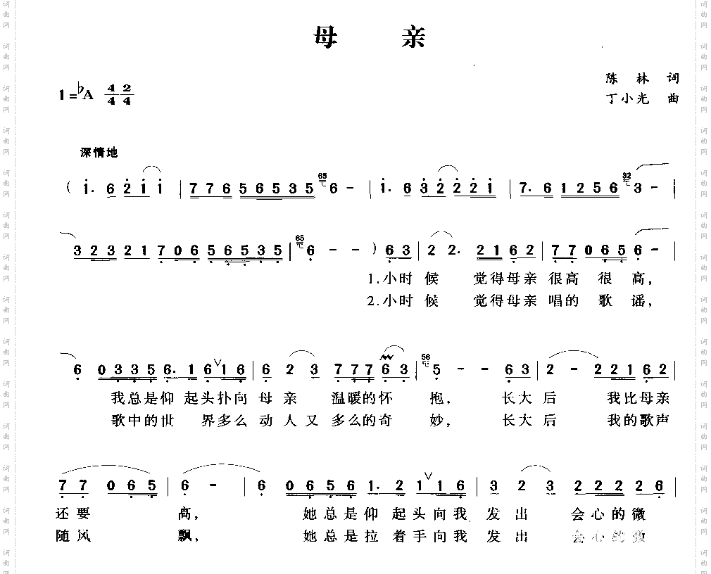 母亲