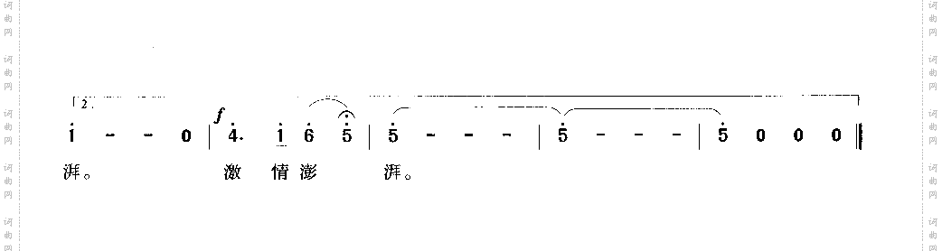 彩云赋