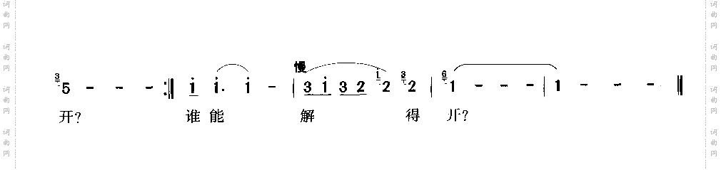 说聊斋