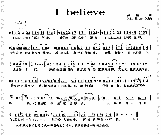 Ibelieve