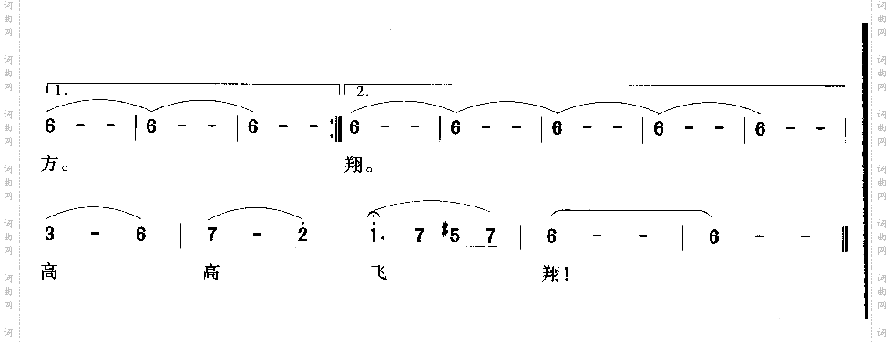 新疆故事