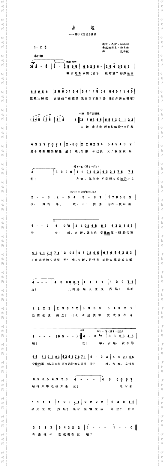 吉姬