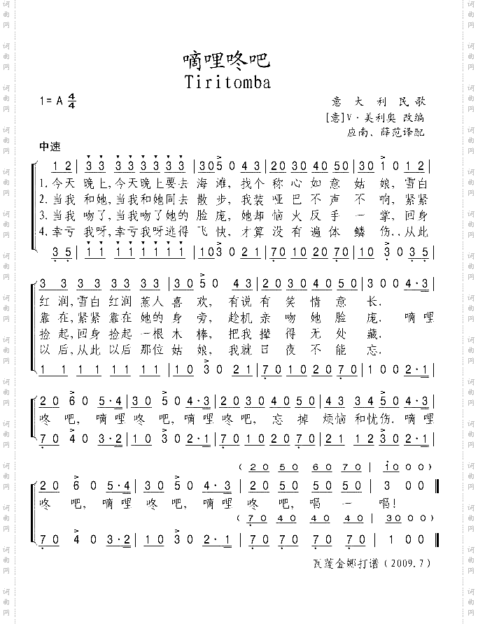 嘀哩咚吧