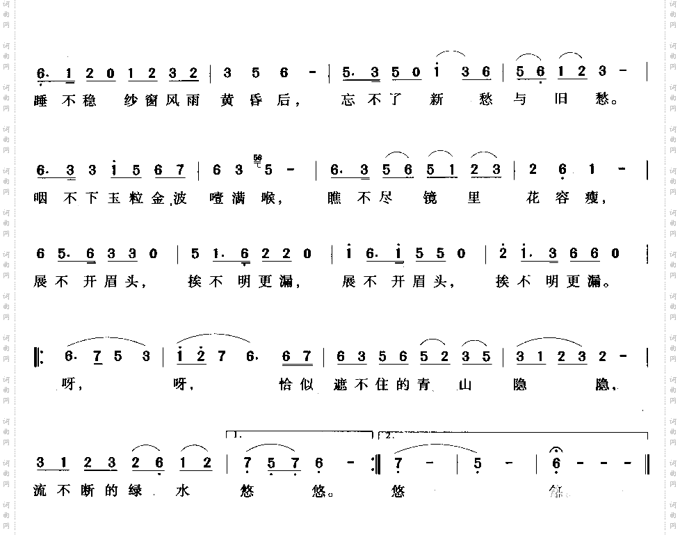 红豆词