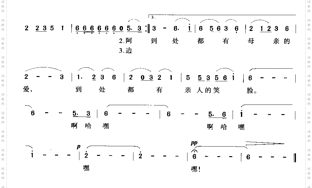 骏马奔驰保边疆