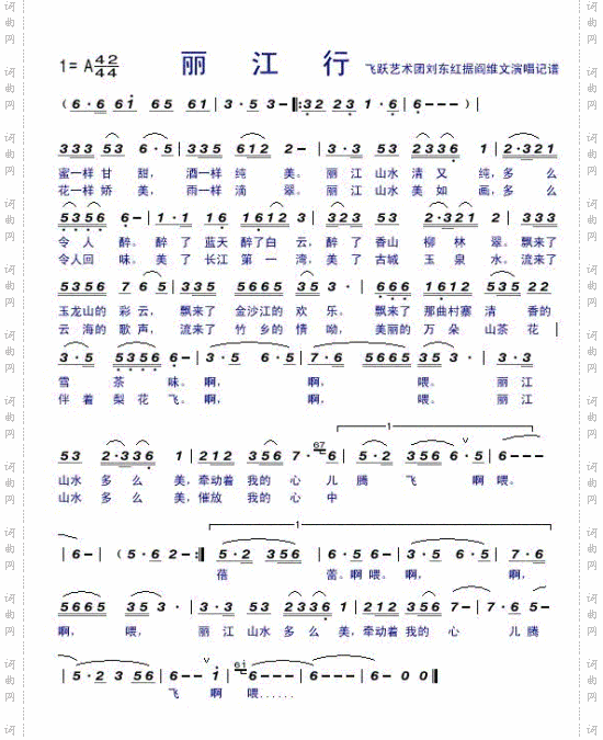 漓江行