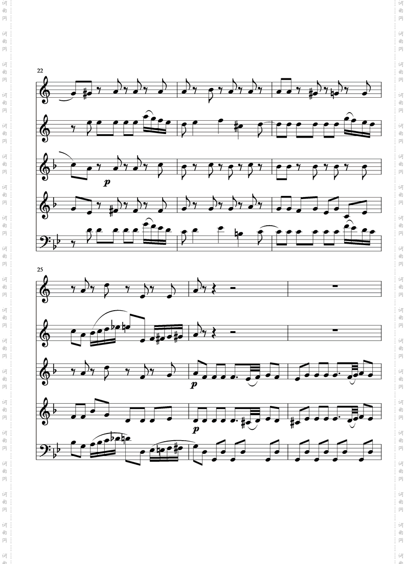 四小天鹅舞曲